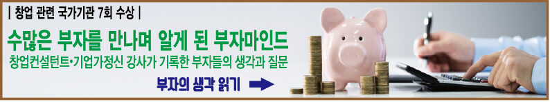자산관리 머니포트 배너 이미지